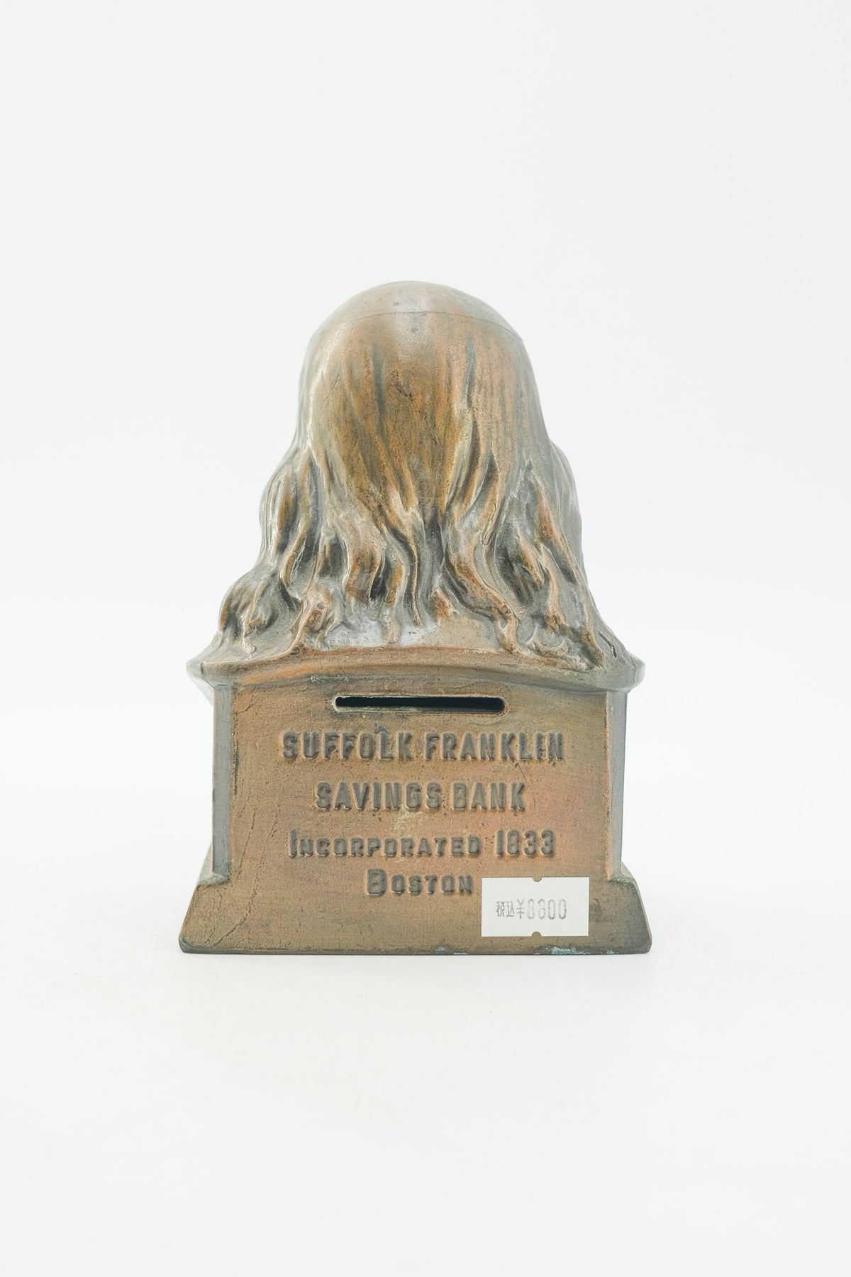 Suffolk Franklin Savings Bank Bookend / コインバンク型ブックエンド